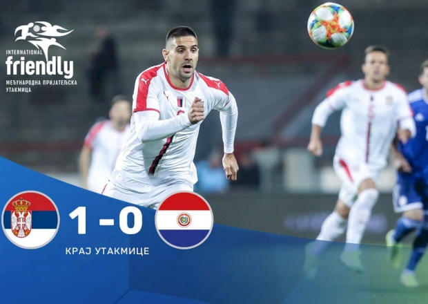 Сербия - Парагвай, photo FA Serbia